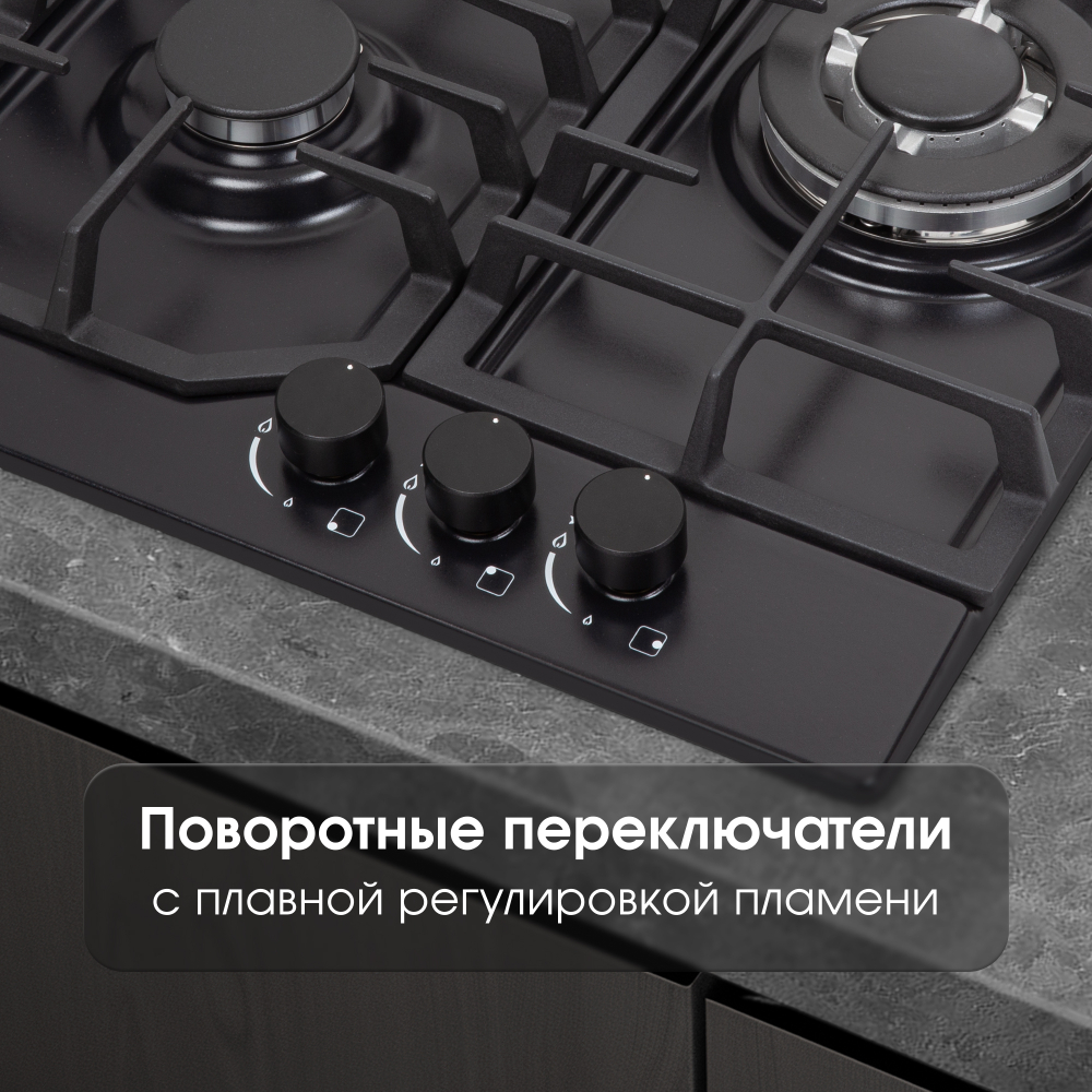 Газовая варочная панель Zigmund & Shtain G 22.4 B