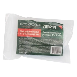 Планка-разветвитель резьбовая 1/4''(F)x3шт RockForce##Rock FORCE RF-709214