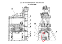 ДС-168 50.00.080 Опора