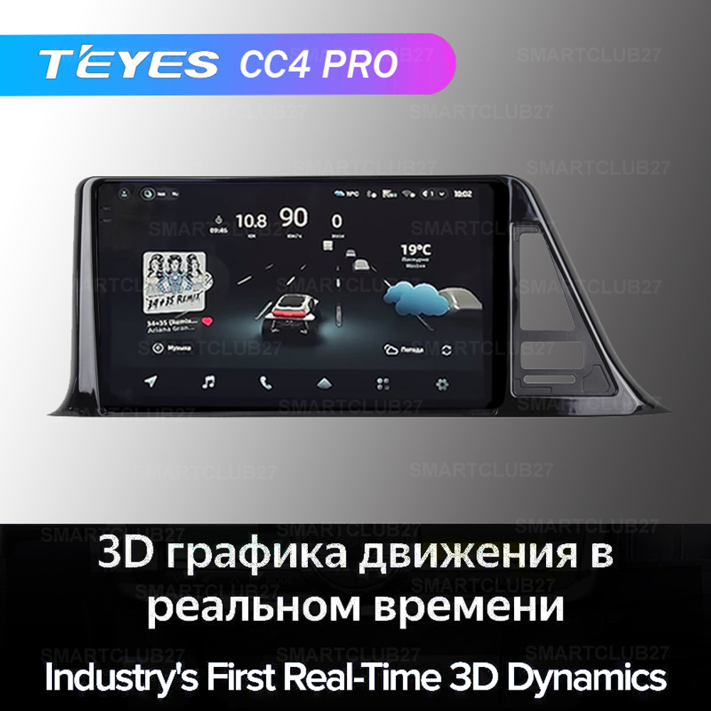 Teyes CC4 Pro 9" для Toyota C-HR 2019+ (тип1)