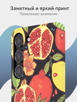 Чехол ROSCO для Samsung Galaxy S23 (арт.SS-S23-PRINTST-3 )