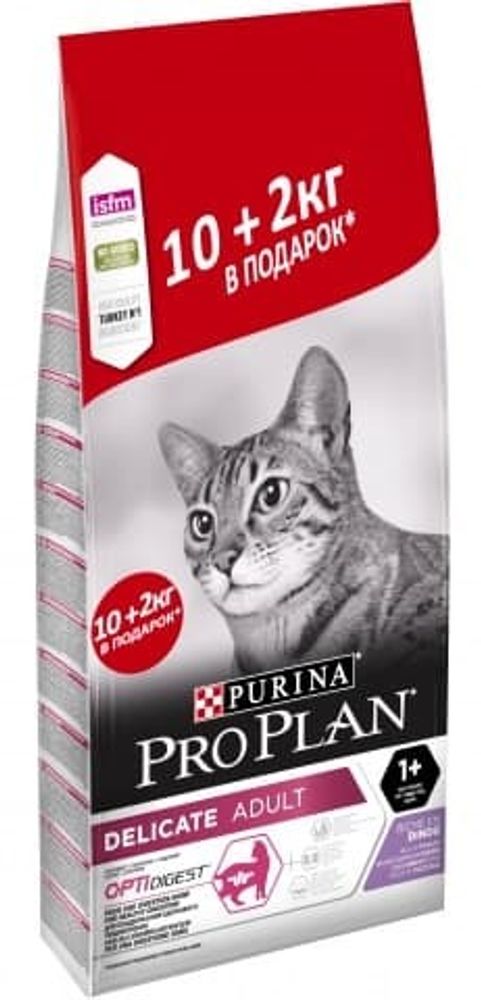 *Pro Plan 10+2кг Delicate корм для кошек с Чув. Пищ-м с Индейкой ПРОМО