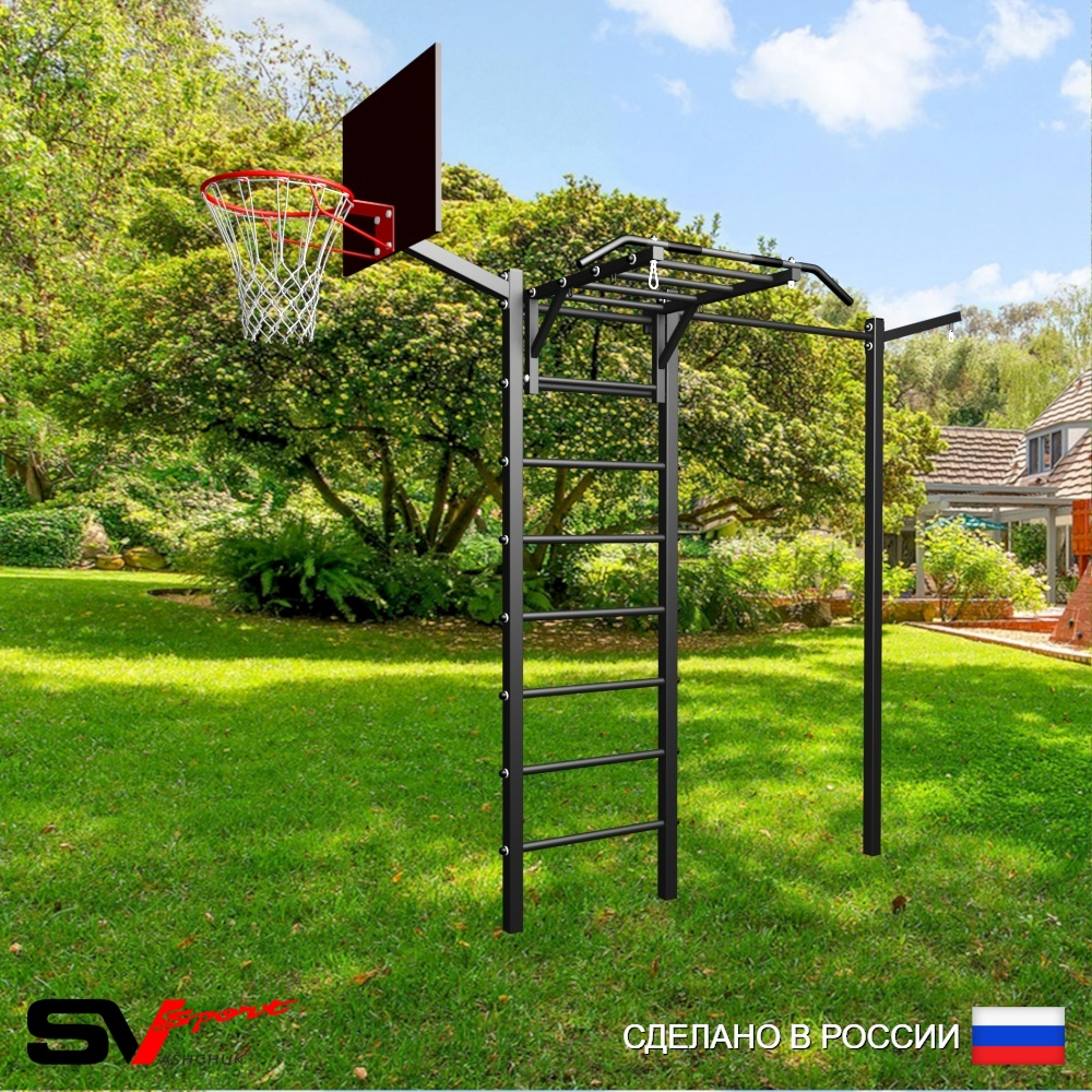Уличная шведская стенка Sv Sport с комплектом турник прямой У460К (Турник-Рукоход/Кронш бокс/Щит баскет)