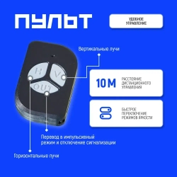 Лазерный уровень/нивелир Makita 360 4D с набором