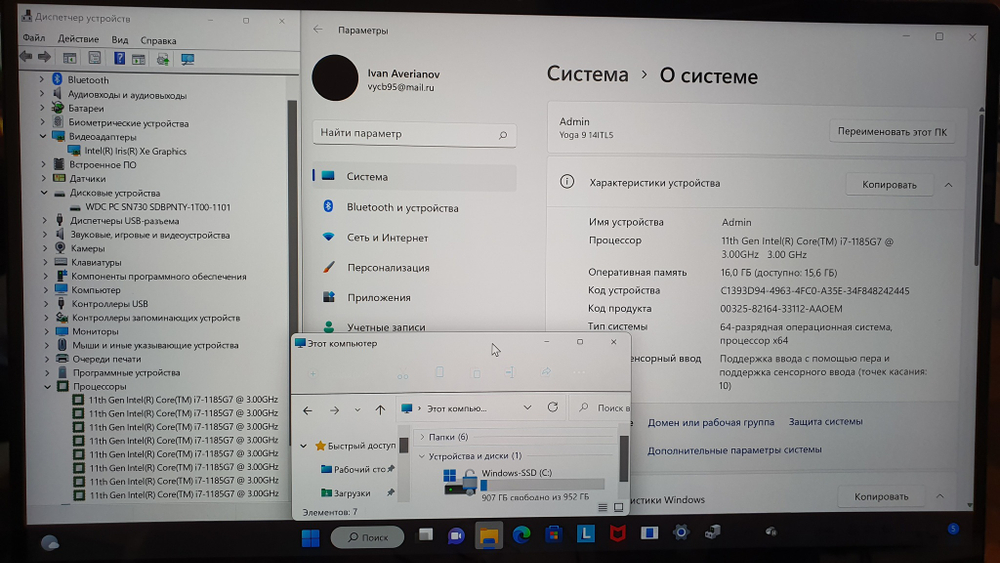 Ноутбук Lenovo i7-11/16Gb/SSD 1Tb/4K/Yoga 9 14ITL5 [82bg00ahru]/Windows 11