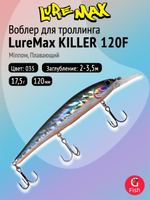 Воблер для рыбалки LureMax KILLER