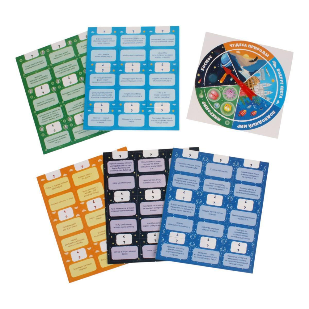 Викторина "Факт или Фейк?" (Т-Ц)