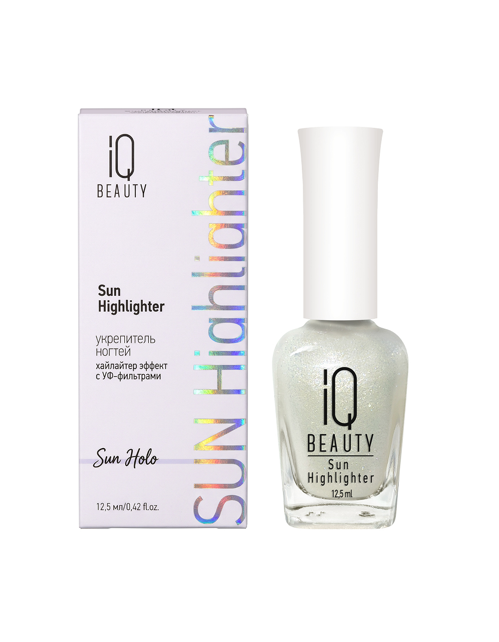 IQ Beauty Sun Highlighter - Укрепитель для ногтей хайлайтер с УФ фильтром Sun Holo, 12,5мл