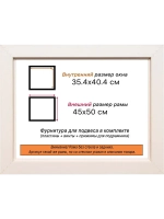 Рама для картин и фотографий 35x40