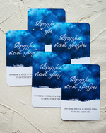 Мини-открытка "Друзья как звезды"