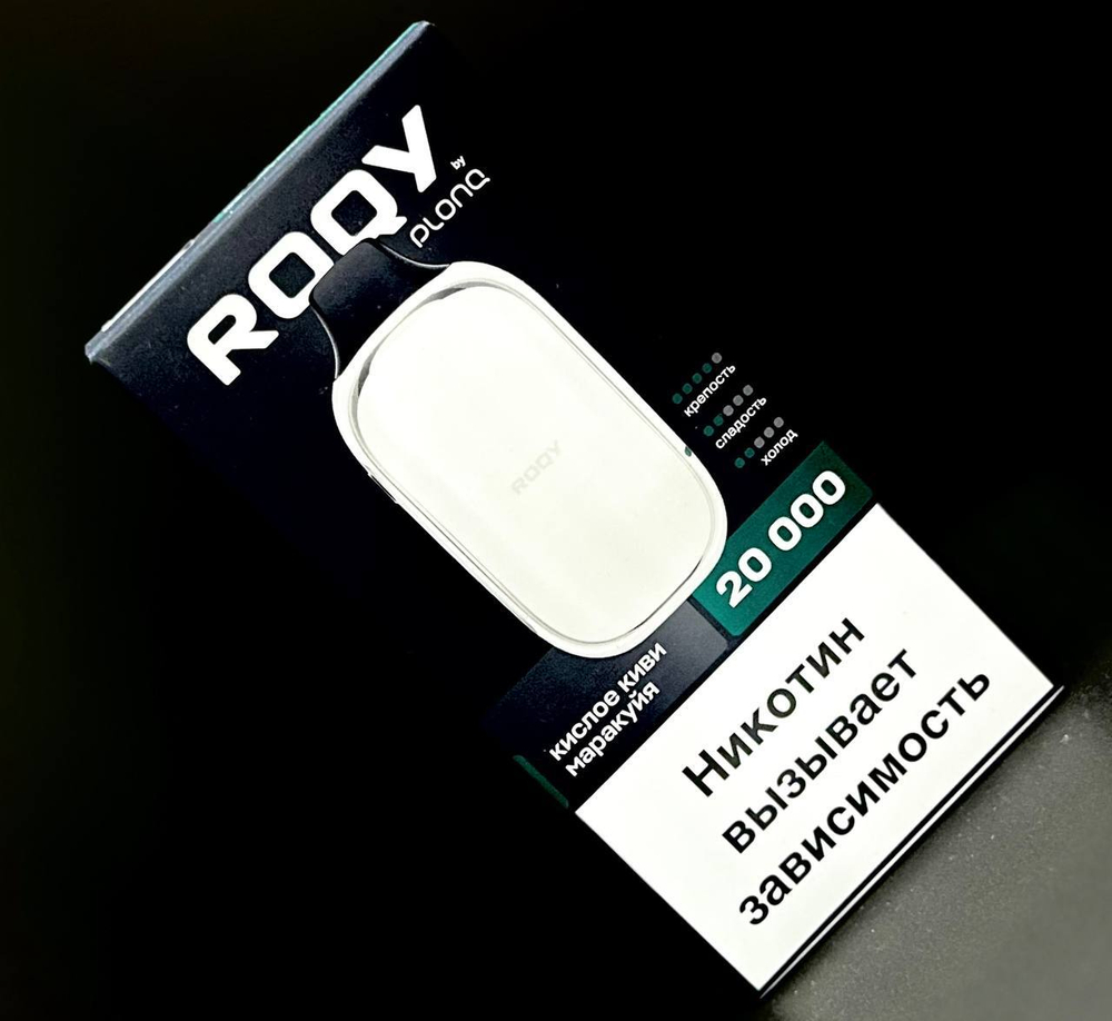 Парогенератор одноразовый ROQY L 20000