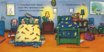 Чик и Брики. Книжки-картонки. Любимый Лягушастик