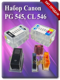 Набор картриджей Canon CL-546 и Canon PG-545