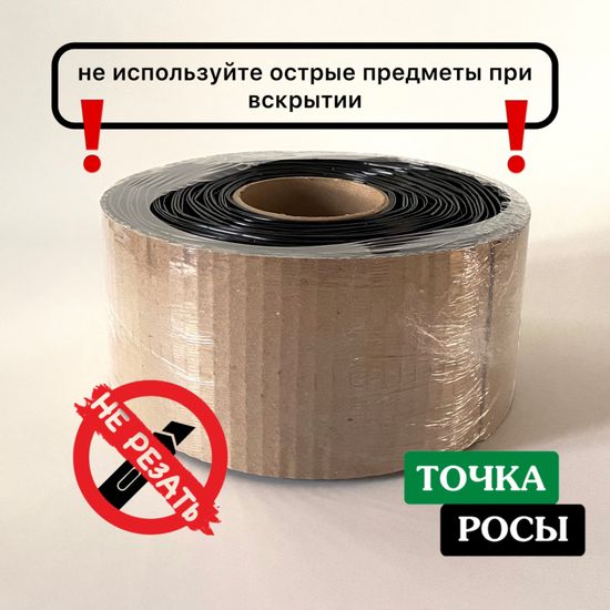 Капельная лента Neo-Drip 100м шаг 10см 6mils