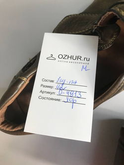 Сандалии Ailaifa летние, 42 размер