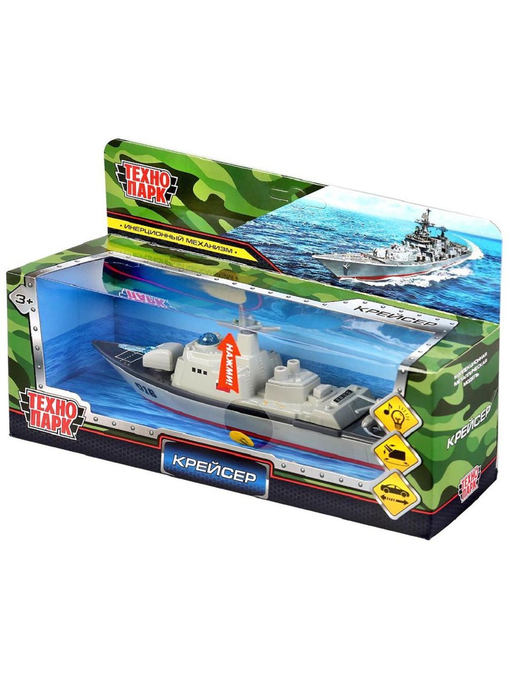 Коллекционная металлическая модель (Крейсер) Длина: 18см (FY016-18SLMIL-GY)
