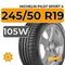 Michelin Pilot Sport 4 SUV 245/50 R19 105W XL