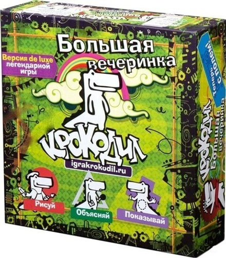 Настольная игра "Крокодил: Большая вечеринка"
