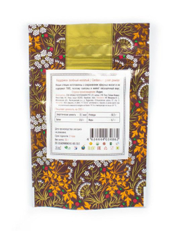 Кардамон зеленый молотый Золото Индии