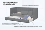 Диван - кровать 180х90 см Crecker ткань Микровелюр