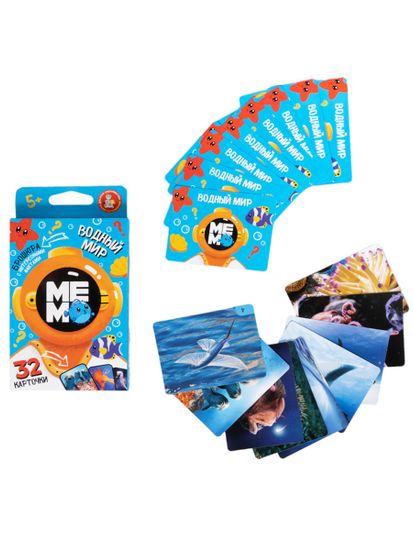 Игра настольная МЕМО "Водный мир" (32 карточки)