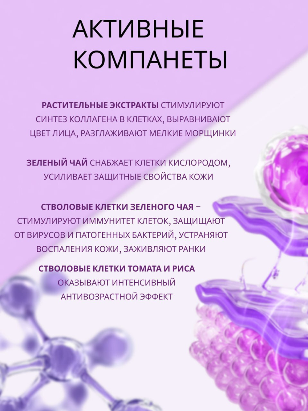 Сыворотка для лица Dr. Hedison Plant Stem Cell Repair Ampoule Serum