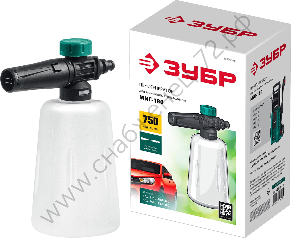 ЗУБР для пистолета МИГ-180, пеногенератор для минимоек (70401-180)