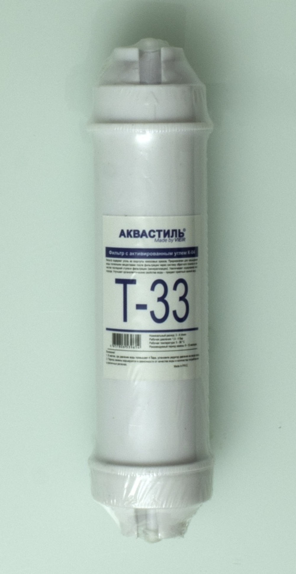 Фильтр (картридж) с активированным углем для воды АКВАСТИЛЬ (75/1шт)