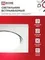 Светильник встраиваемый GX53R-glass SMT под лампу GX53 КВАДРАТ матовый IN HOME