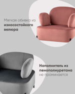 Кресло Кэнди с подлокотниками велюр серо-бежевый