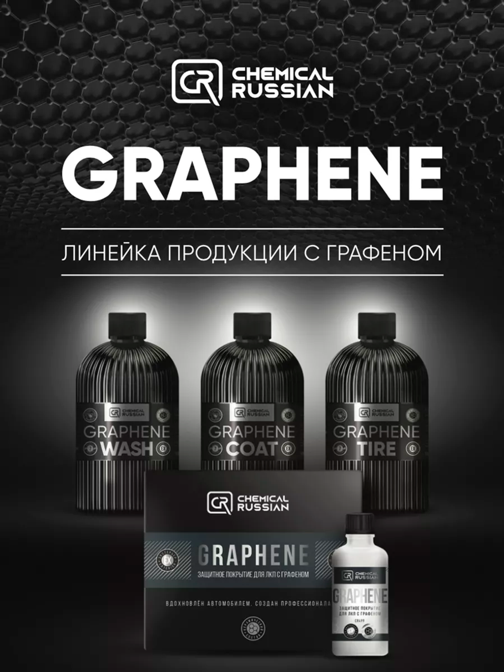 смоки блэк