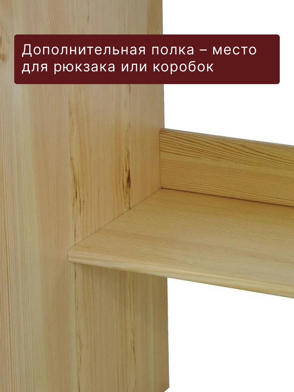 Стол компьютерный 110х70х78, Корнер, письменный с 3 ящиками, массив сосны, натуральный