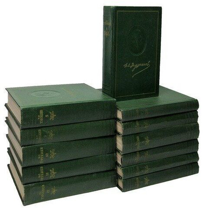 И. С. Тургенев. Собрание сочинений в 12-ти томах (комплект из 12-ти книг)