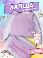 Шапка для девочек осенняя, с ушками розовая