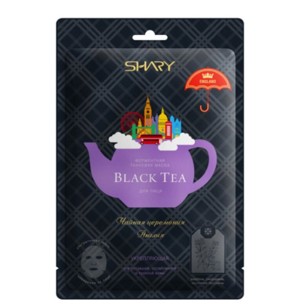 Shary Маска для лица Black Tea, ферментная, укрепляющая, 25 гр
