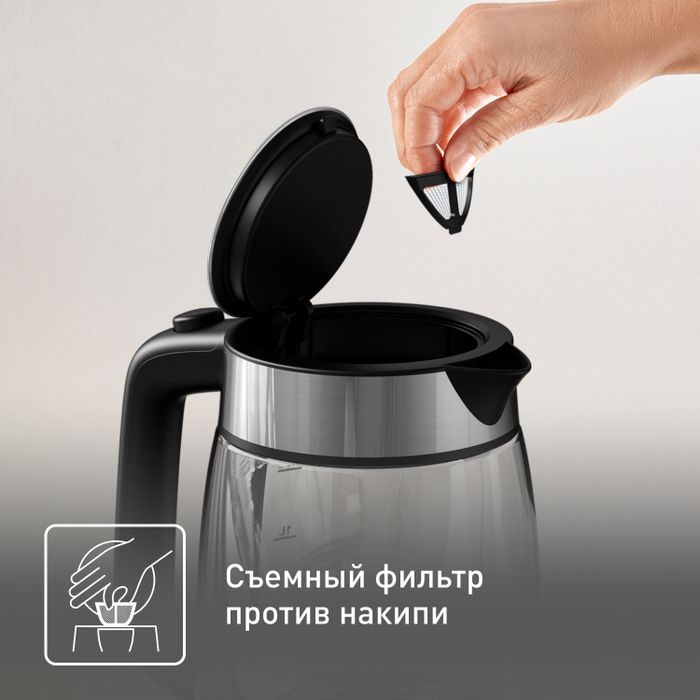 Электрический чайник Tefal KI700830