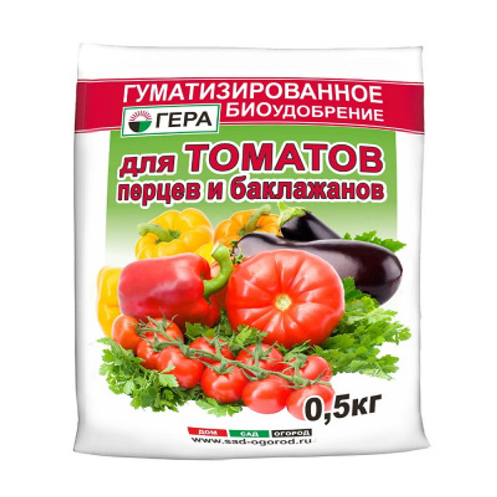 ГЕРА для Томатов и перцев гуматизированное 0,5 кг