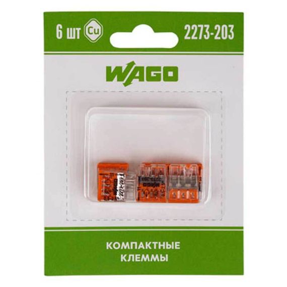 2273-203 Экcпресс-клемма, 3-проводная до 2,5 мм², (6 шт/уп) WAGO 07-5132-06