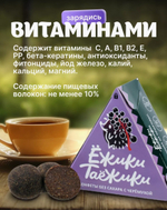 Скриншот 06.05.25_21.39.55