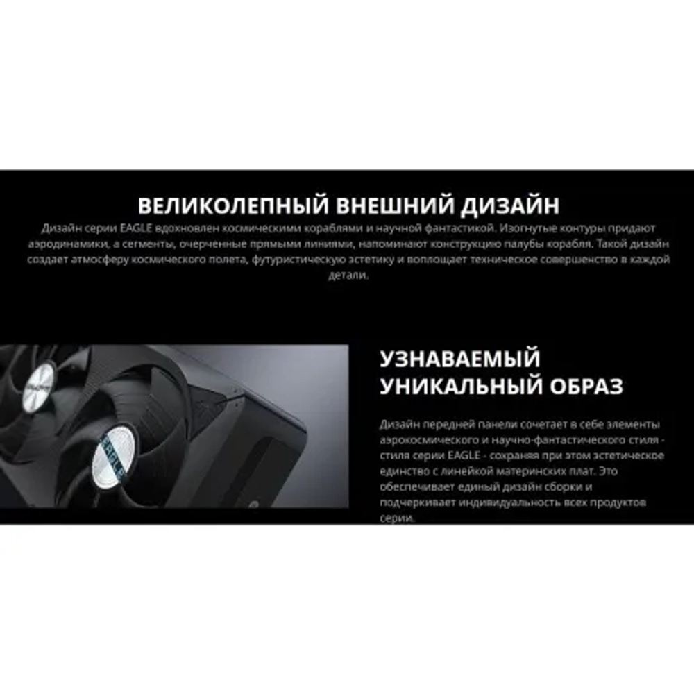 Видеокарта Gigabyte RTX5070 EAGLE OC SFF 12GB GDDR7 192bit 3xDP HDMI 3FAN RTL