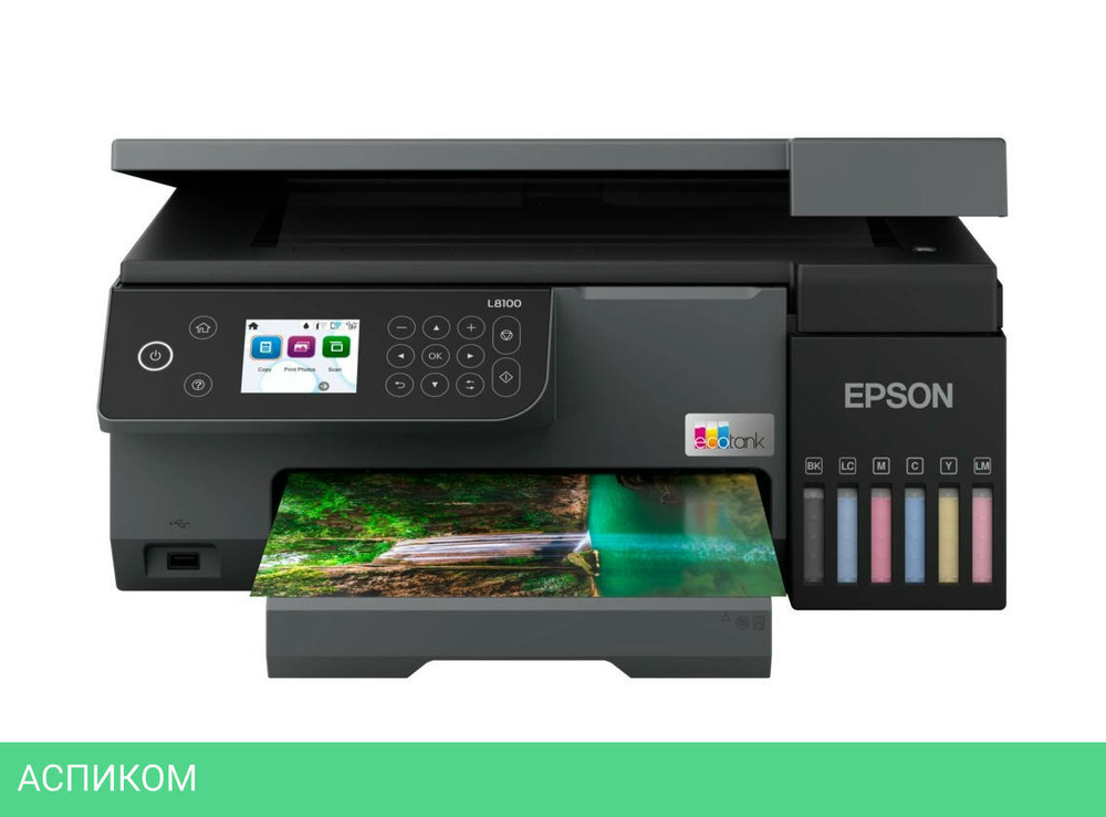 МФУ Epson EcoTank L8100 черный (C11CK94402)