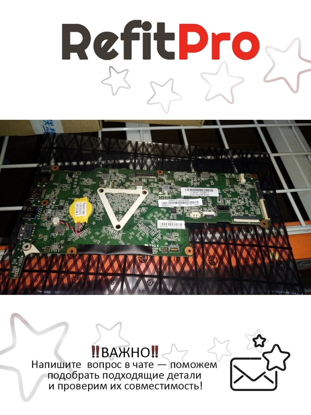 Материнская плата для ноутбука Lenovo 300S-11IBR N3050WINR2G 64G (5B20K13741), оригинал