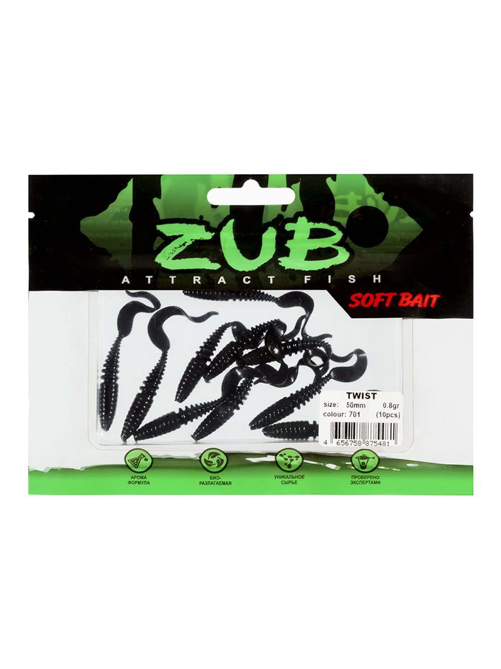 Приманка ZUB-TWIST  50мм(2")-10шт, (цвет 701) черный