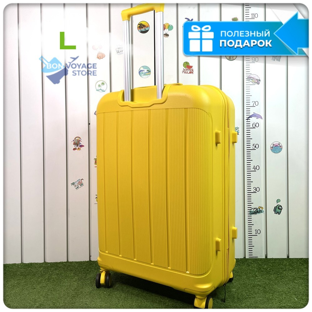 Большой чемодан  Mironpan-V, Желтый