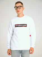 купить свитшот провинция оригинал белый