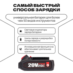 WORCRAFT Аккумулятор переносной литий-ионный для шуруповерта и электроинструмента 20V Li-ion, 2.0Ah.