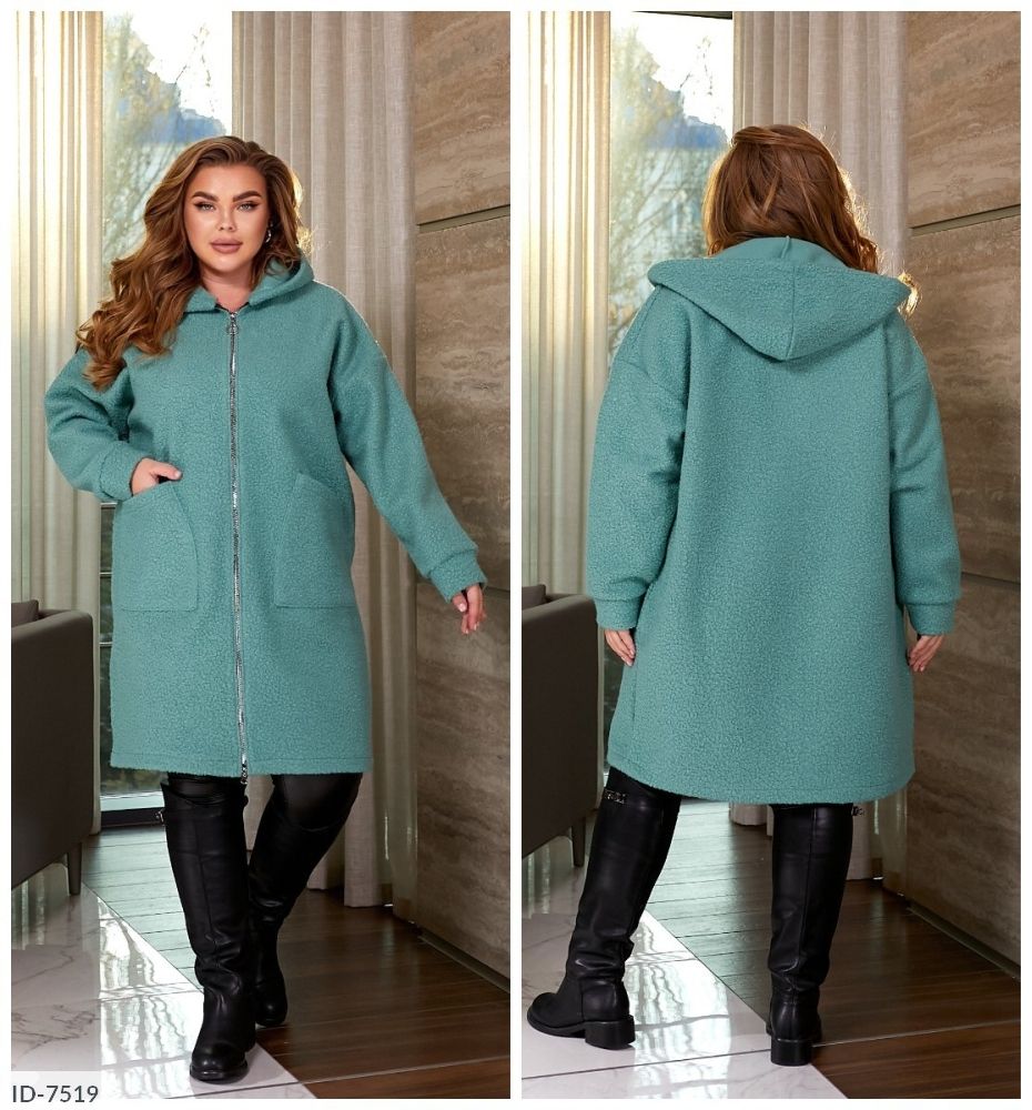 Кардиган ID-7518 Фабрика Моды