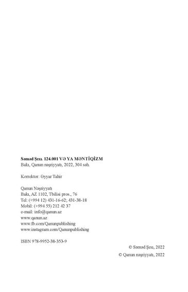 124.001 və ya məntiqizm