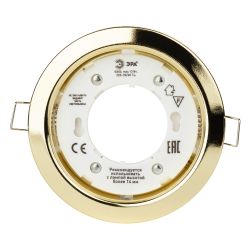 KL35 GD-10 /1 Светильник ЭРА под лампу Gx53,220V,13W ,золото (упаковка 10 шт)
