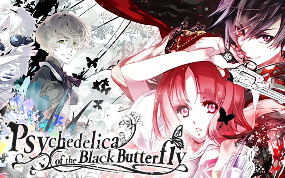 Psychedelica of the Black Butterfly (для ПК, цифровой код доступа)